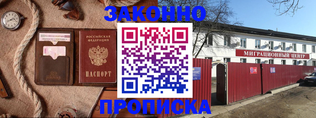 прописка поиск в Талице