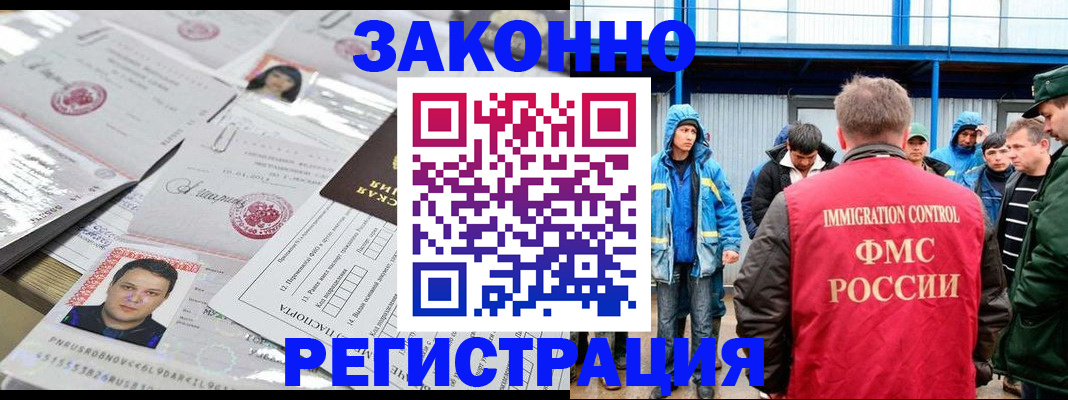 найти адрес прописки в Талице